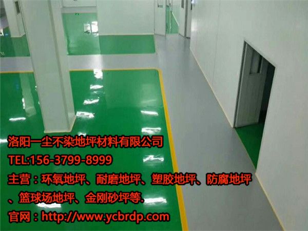 環(huán)氧地坪漆施工噴涂時(shí)應(yīng)該經(jīng)過哪幾個(gè)工序？