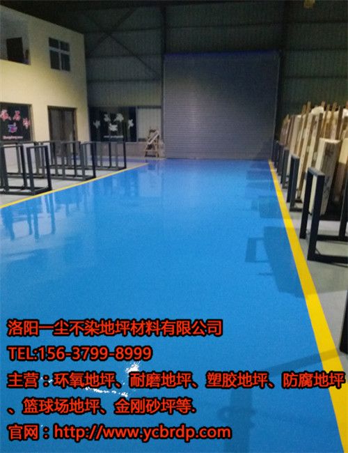 洛陽環(huán)氧地坪常見質(zhì)量問題有哪些